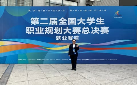 济宁医学院·校园风光