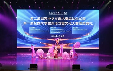 华南农业大学珠江学院·校园风光