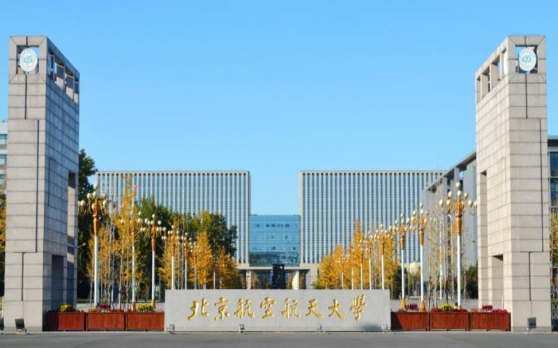 北京航空航天大学主图·校门