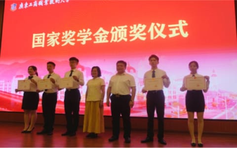 广东工商职业技术大学·校园风光