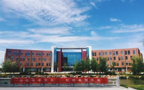 北京交通大学(威海校区)·校园风光