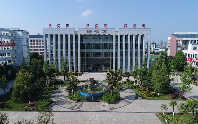 贵阳康养职业大学主图·校园风光