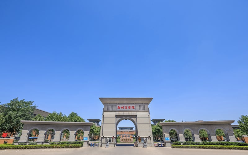 郑州商学院主图·郑州商学院-校门