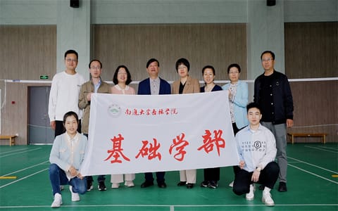 南通大学杏林学院·xl08