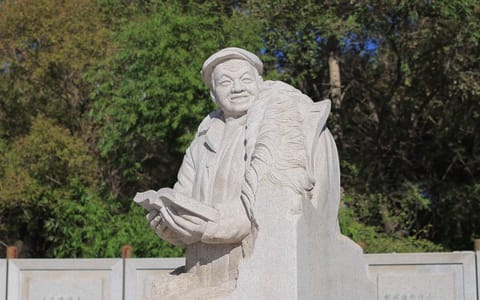 大庆师范学院·大庆师范学院