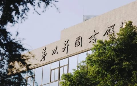 西南交通大学·校园风光