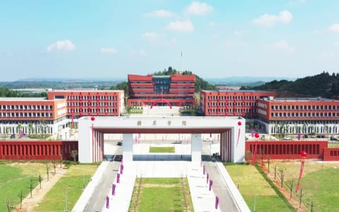 赣东学院·校园风光