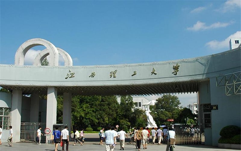 江西理工大学主图·校门