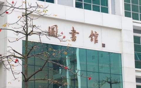 广州工商学院·校园风光