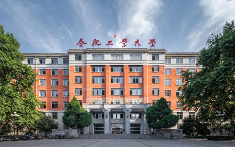 合肥工业大学主图·校园风光