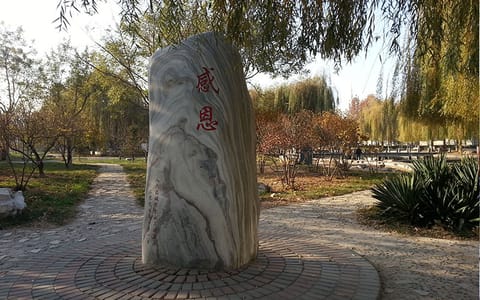 河北金融学院·校园风光2