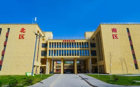 西安财经大学行知学院·校园风光