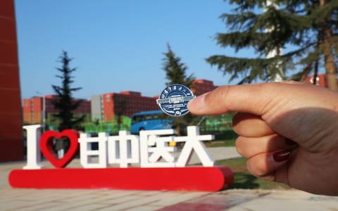 甘肃中医药大学·校园风光
