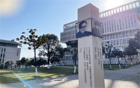安徽信息工程学院·校园风光