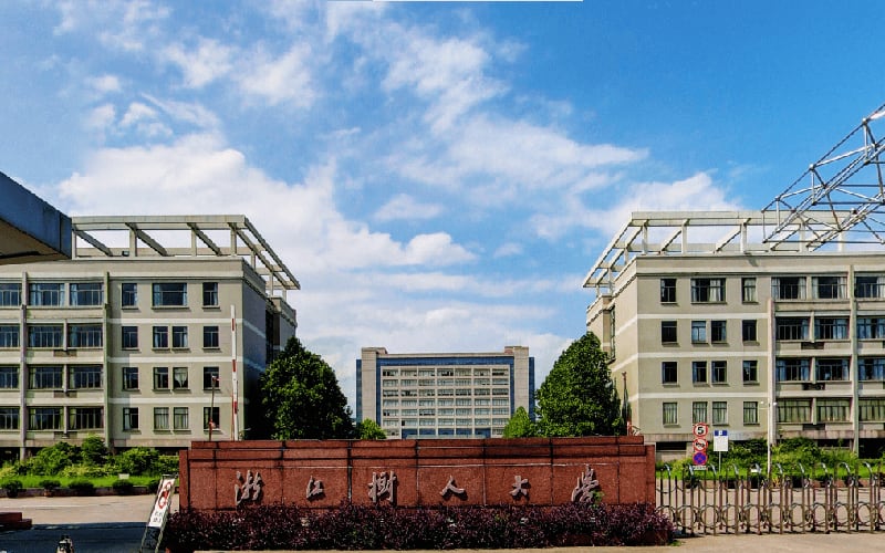 浙江树人学院主图·校门