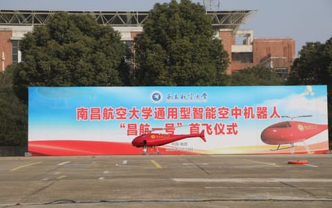 南昌航空大学·校园风光