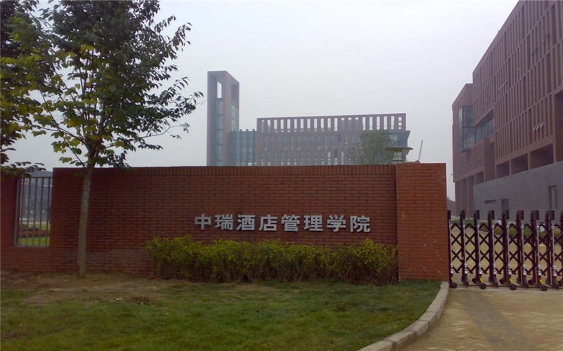 北京第二外国语学院中瑞酒店管理学院主图·教学酒店三层客房