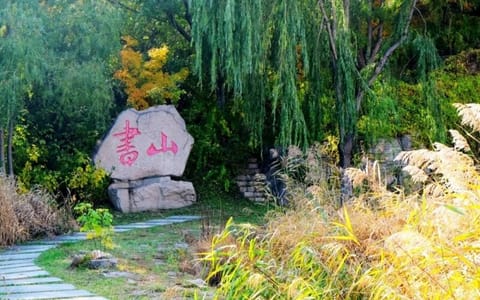 齐齐哈尔医学院·校园一角