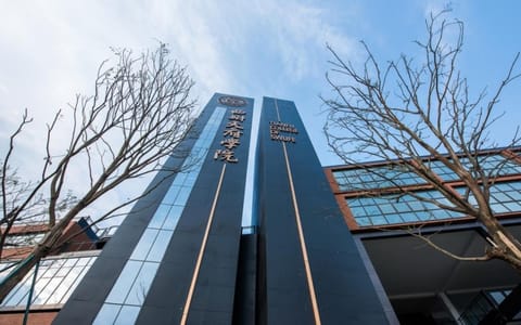 西南财经大学天府学院·校园风光