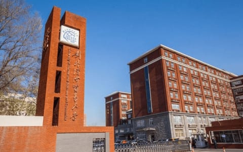 对外经济贸易大学·校园风光