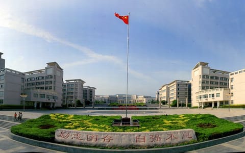 西安科技大学·红旗