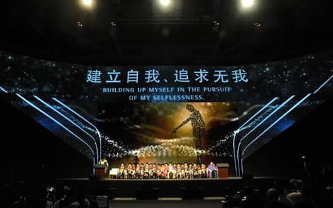 汕头大学·毕业典礼