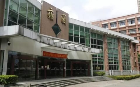 华南师范大学·校园风光