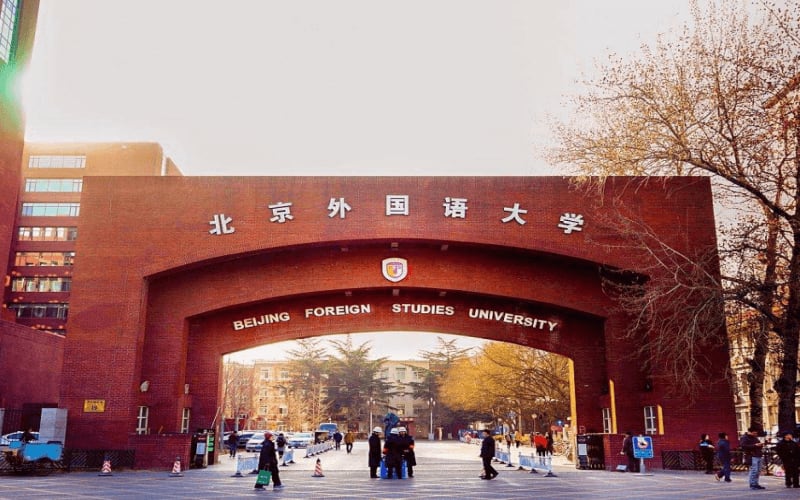 北京外国语大学主图·校园风光