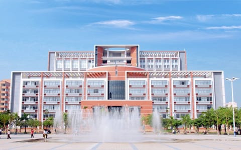 岭南师范学院·综合实验楼