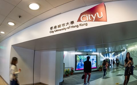 香港城市大学·地铁站入口