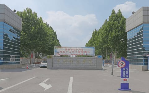 黄河科技学院·校园风光5