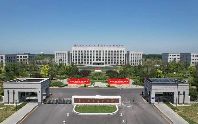 中国刑事警察学院主图·校园风光