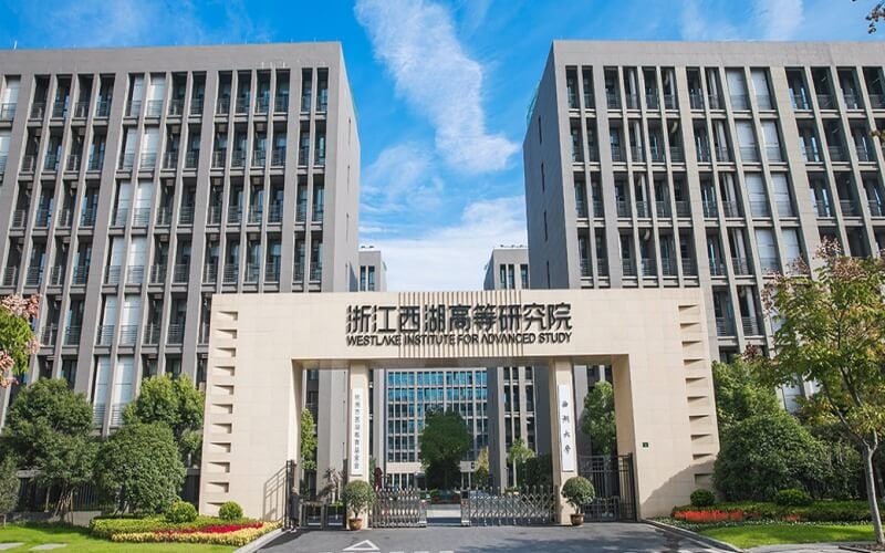 西湖大学主图·云栖校区