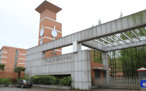 宁波大学科学技术学院·校门2