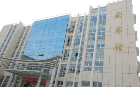 大连医科大学中山学院·图书馆