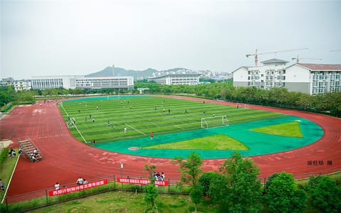 南宁理工学院·学校操场