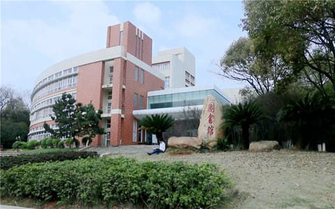 江西科技师范大学·图书馆