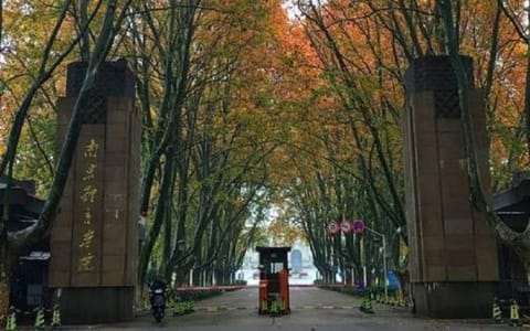 南京体育学院·校园