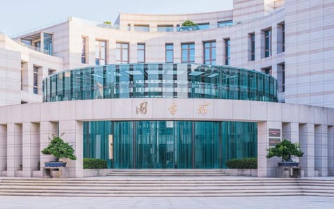 泉州信息工程学院·图书馆