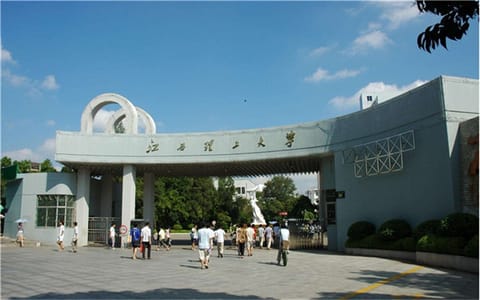 江西理工大学·学校大门