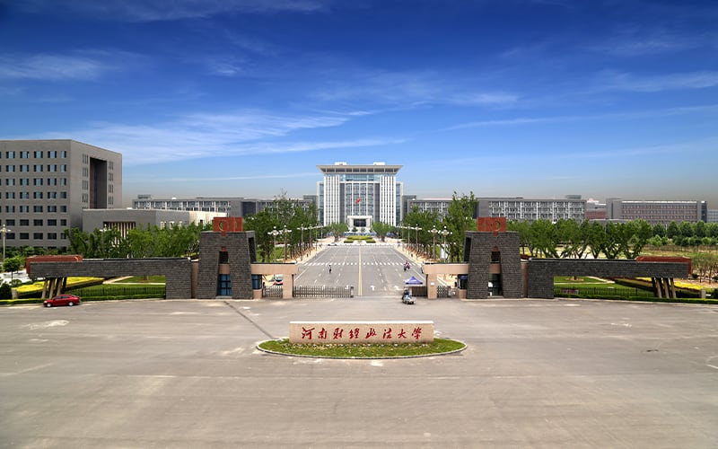 河南财经政法大学主图·校门