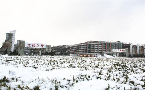 烟台科技学院·雪中泉院