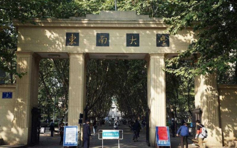 东南大学主图·校门