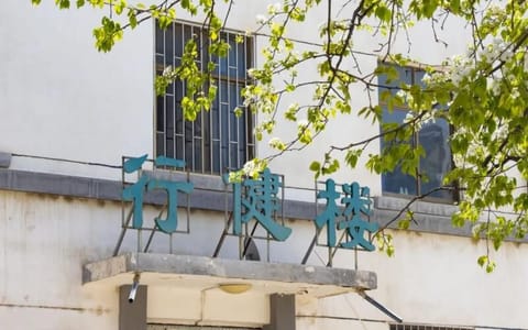 兰州城市学院·校园风光