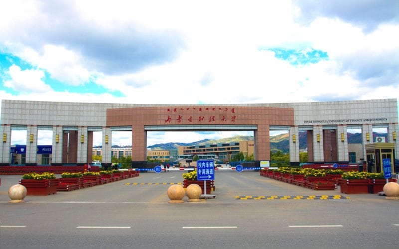 内蒙古财经大学主图·正门