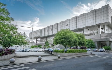 中南林业科技大学·体育艺术馆1