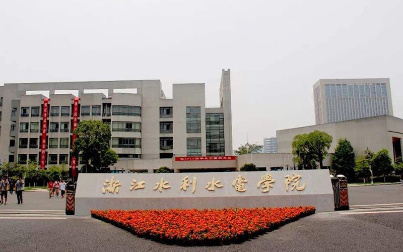 浙江水利水电学院主图·校门