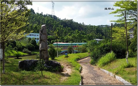 玉林师范学院·挂榜山