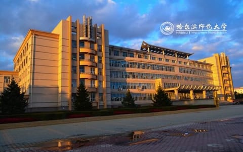 哈尔滨师范大学·江北区图书馆