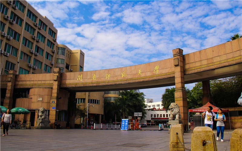 闽南师范大学主图·门